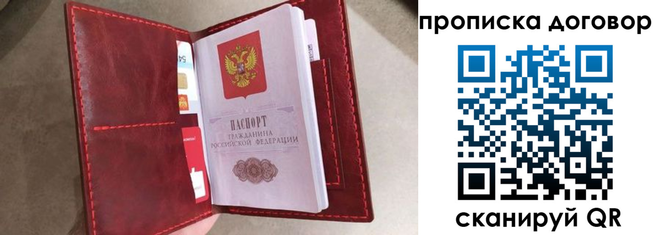 регистрация для дет. сада в Николаевске
