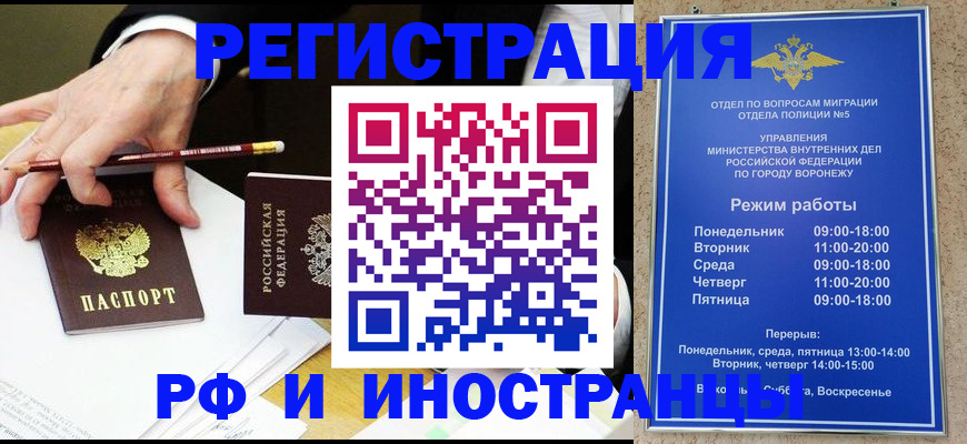 пропишу в квартире в Николаевске